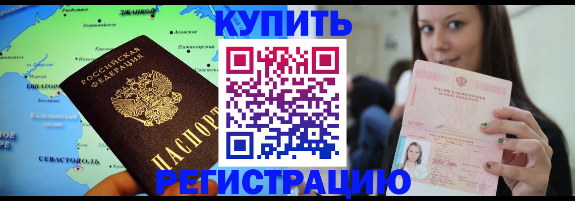регистрация для дет. сада в Нарьян-Маре