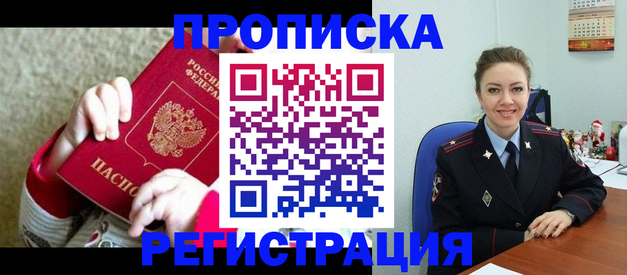 форма 3 в Нарьян-Маре